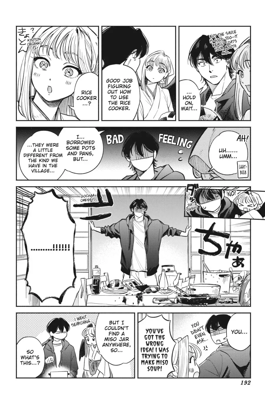 The Hachioji Specialty: Tengu's Love Chapter 6 page 4