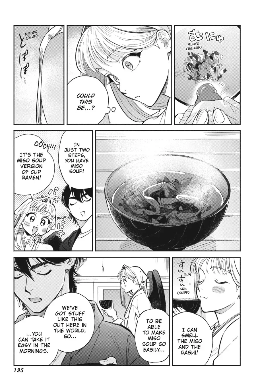 The Hachioji Specialty: Tengu's Love Chapter 6 page 7