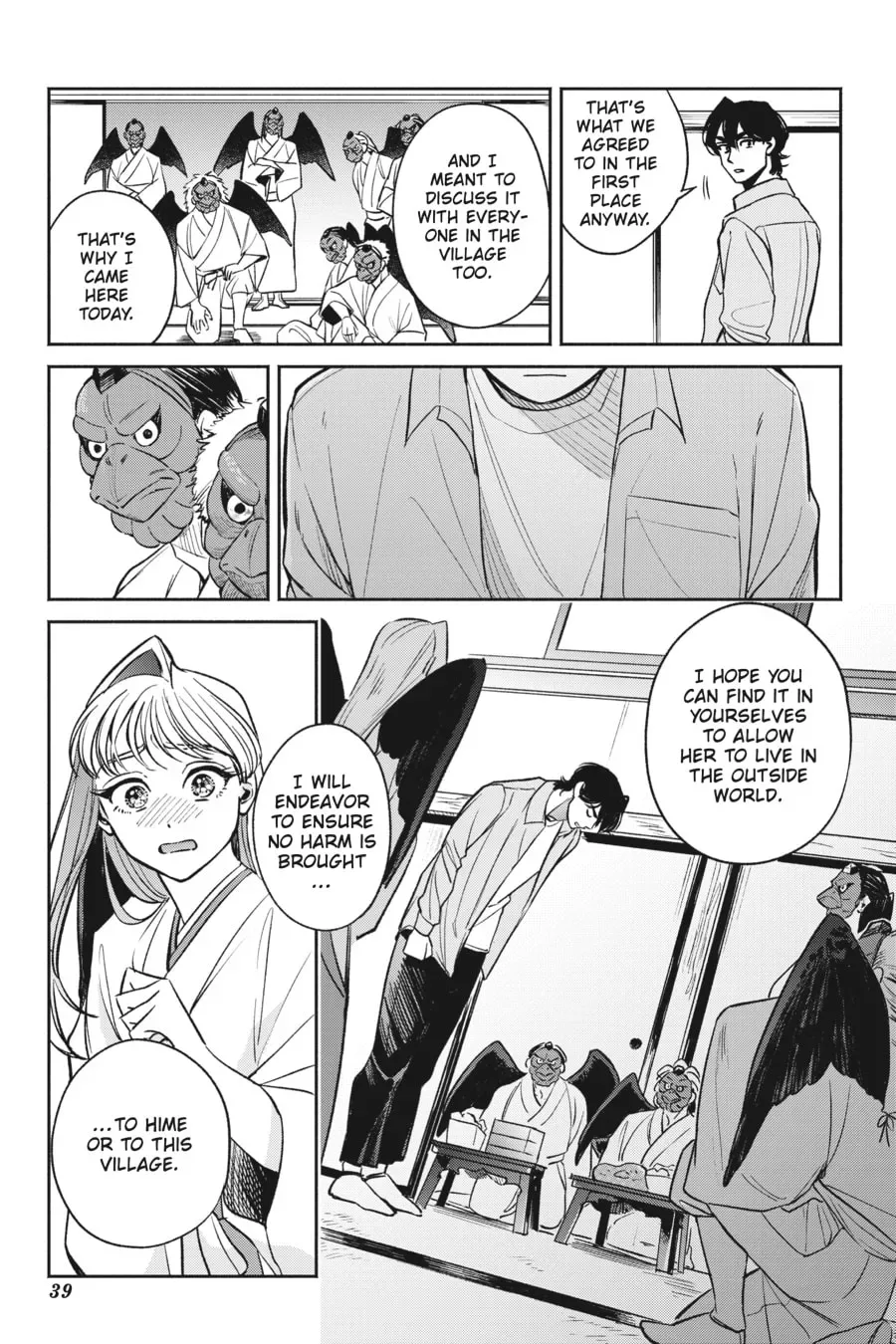 The Hachioji Specialty: Tengu's Love Chapter 8 page 17