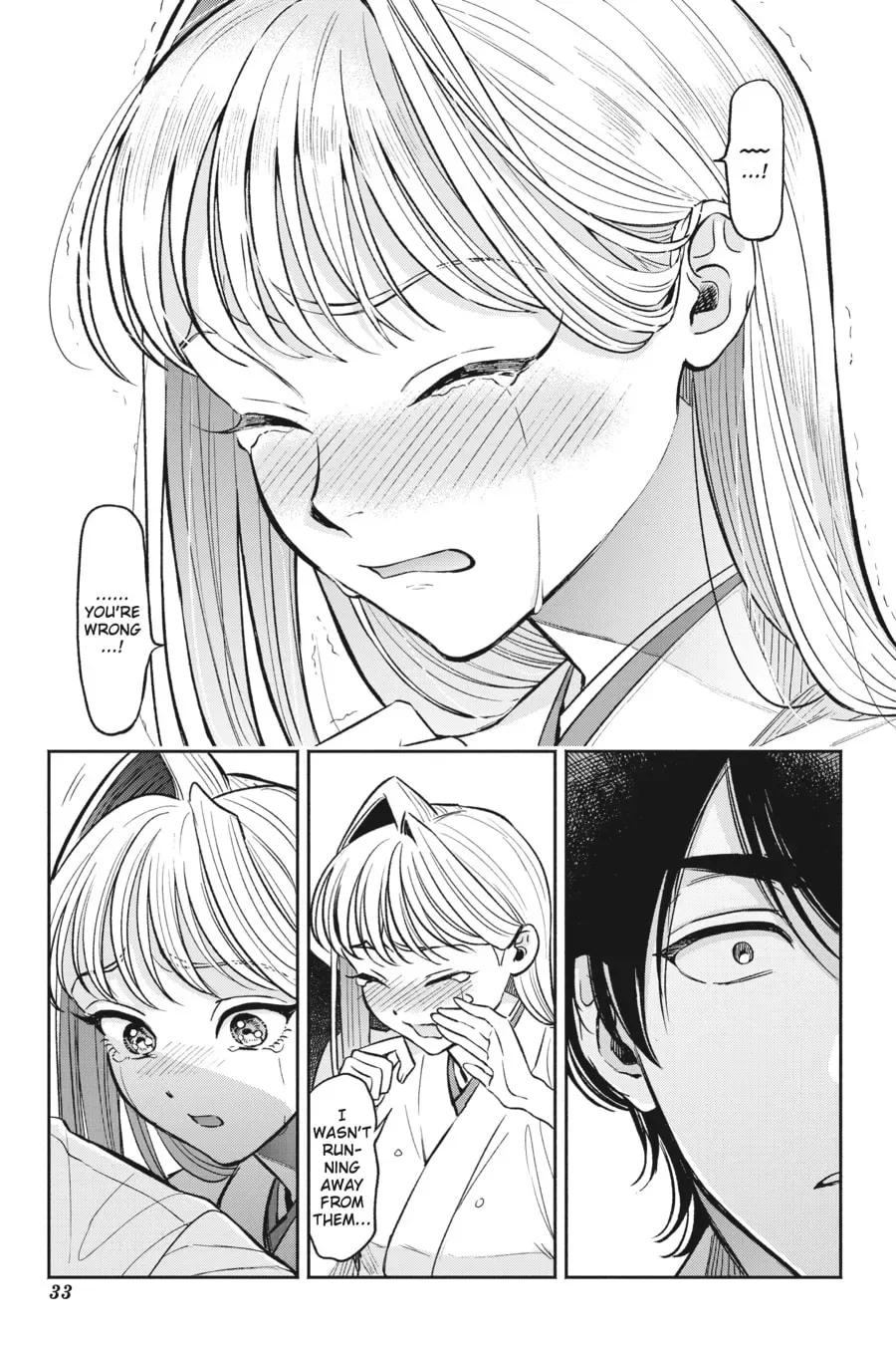 The Hachioji Specialty: Tengu's Love Chapter 8 page 11