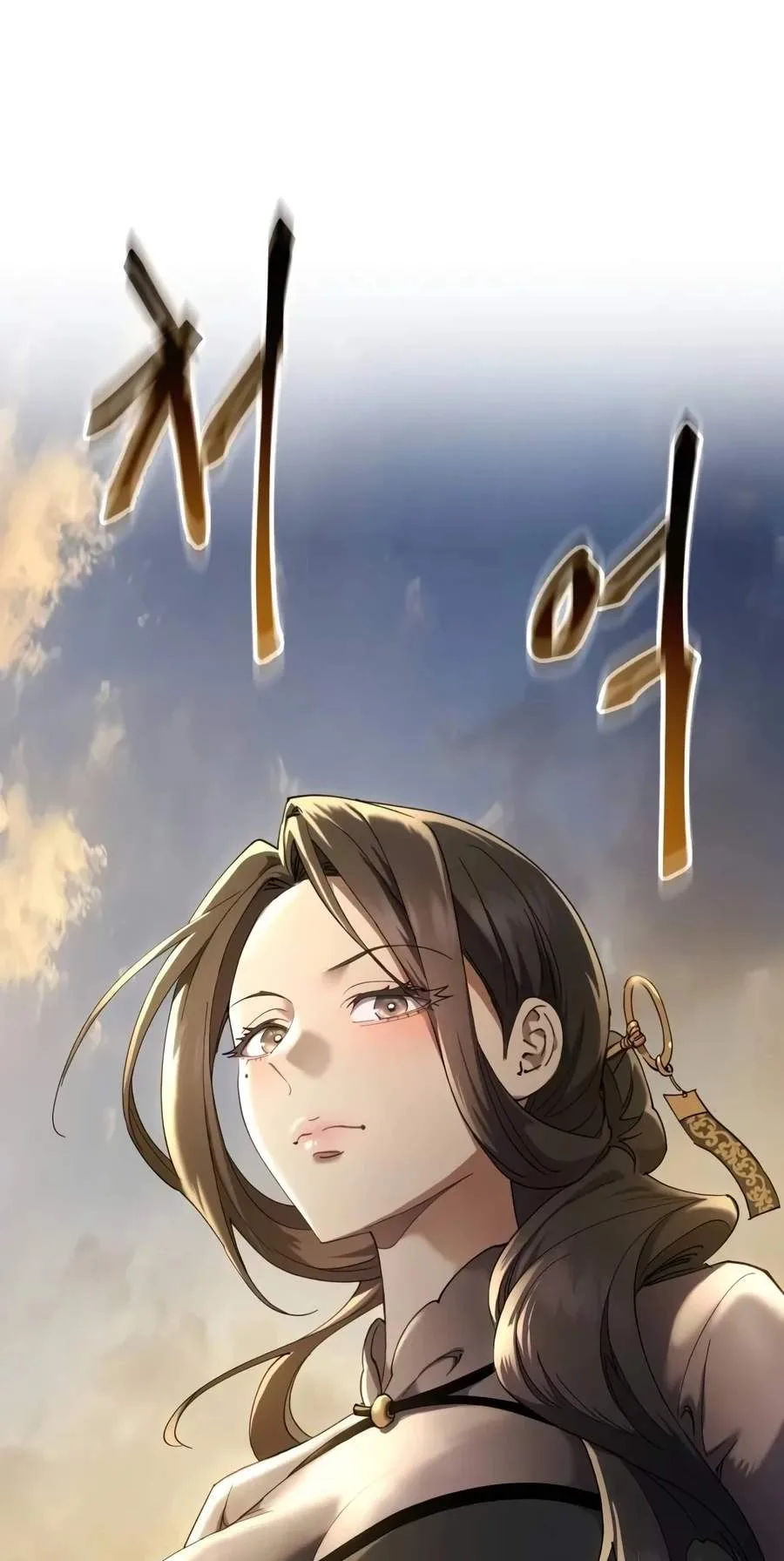 The Heavenly Demon Wants a Quiet Life Chapter 102 page 113