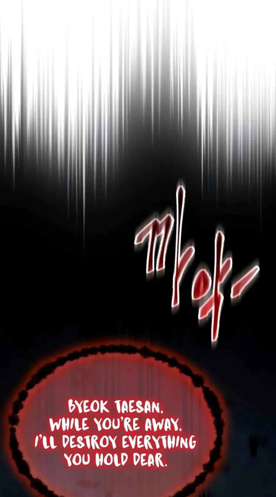 The Heavenly Demon Wants a Quiet Life Chapter 102 page 137