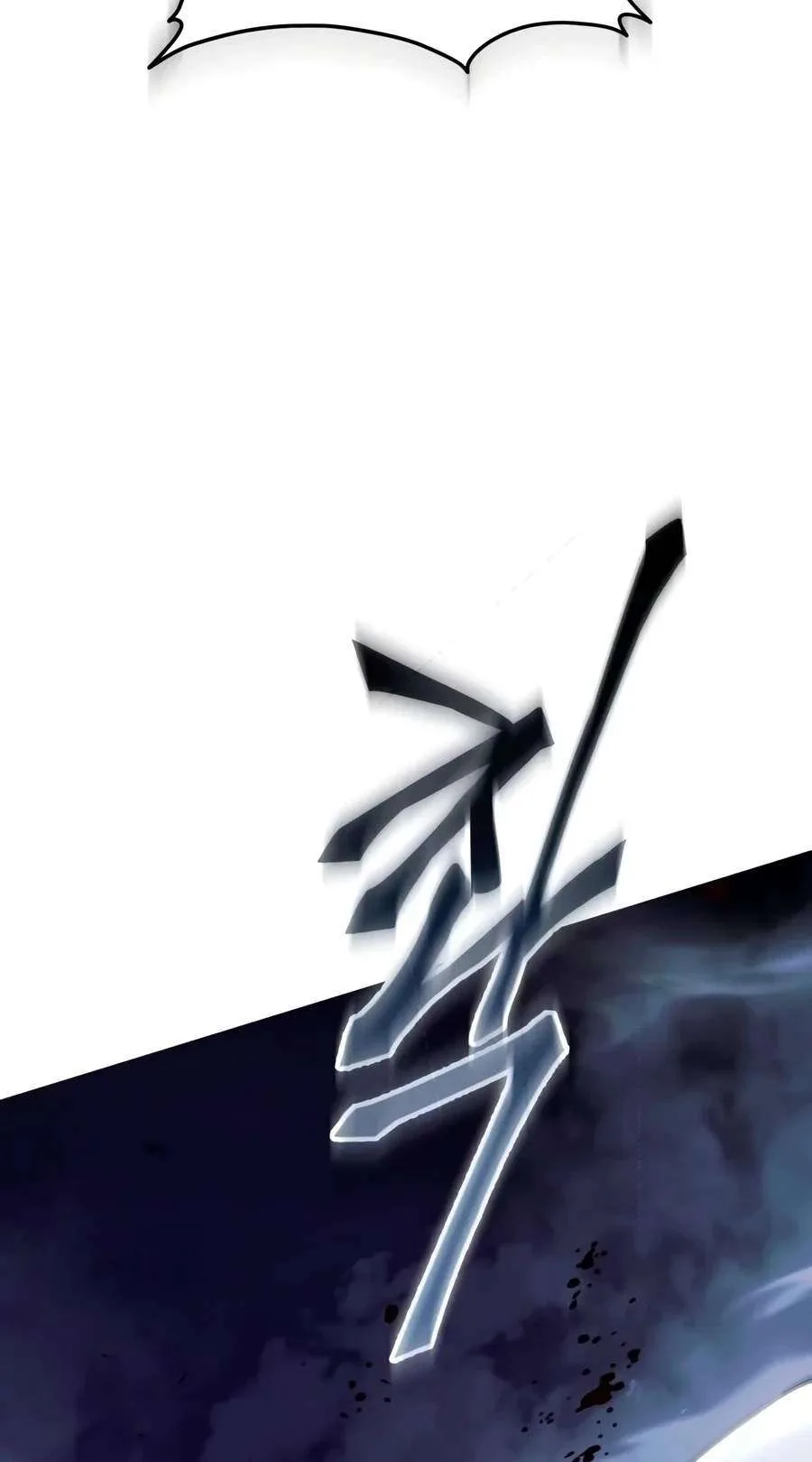 The Heavenly Demon Wants a Quiet Life Chapter 103 page 75