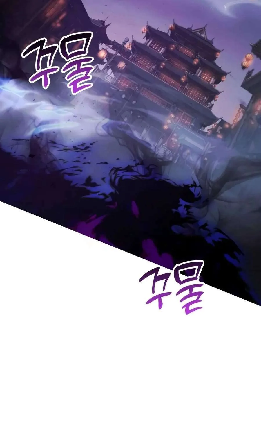 The Heavenly Demon Wants a Quiet Life Chapter 103 page 93