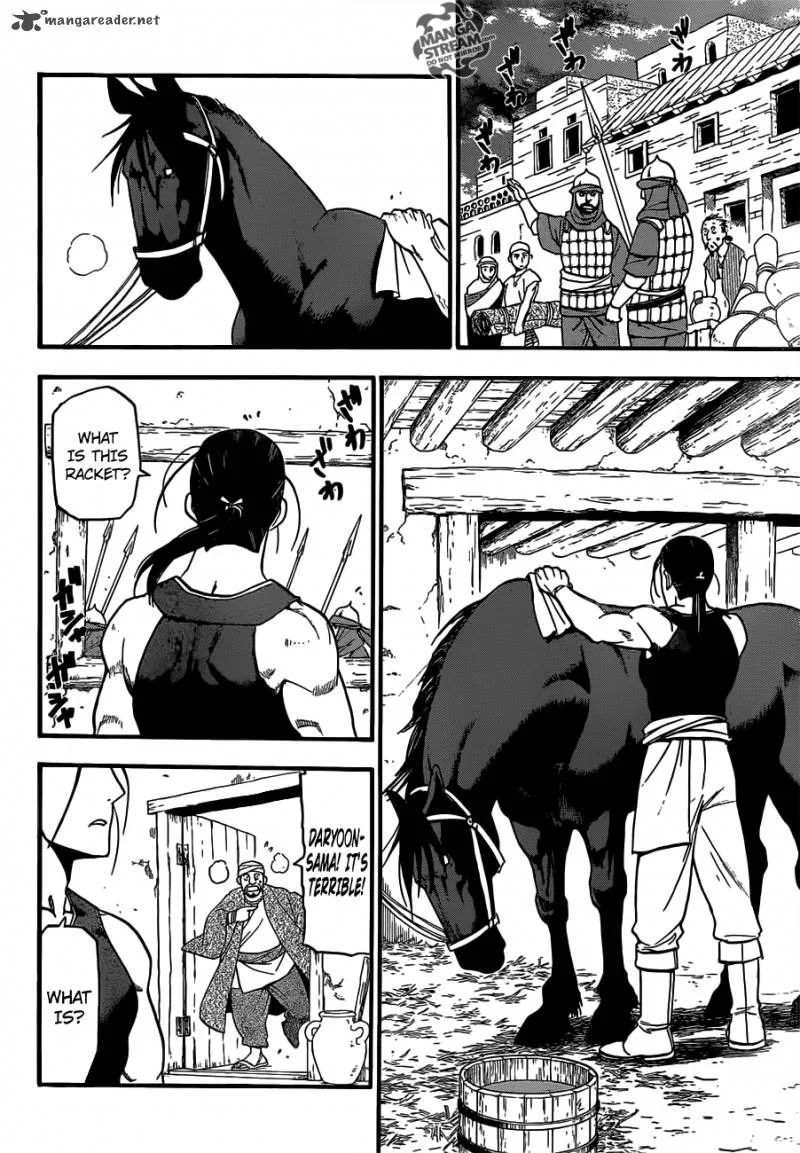 The Heroic Legend of Arslan (ARAKAWA Hiromu) Chapter 1 page 23