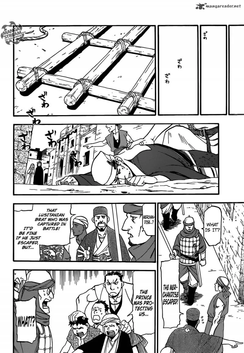 The Heroic Legend of Arslan (ARAKAWA Hiromu) Chapter 1 page 21