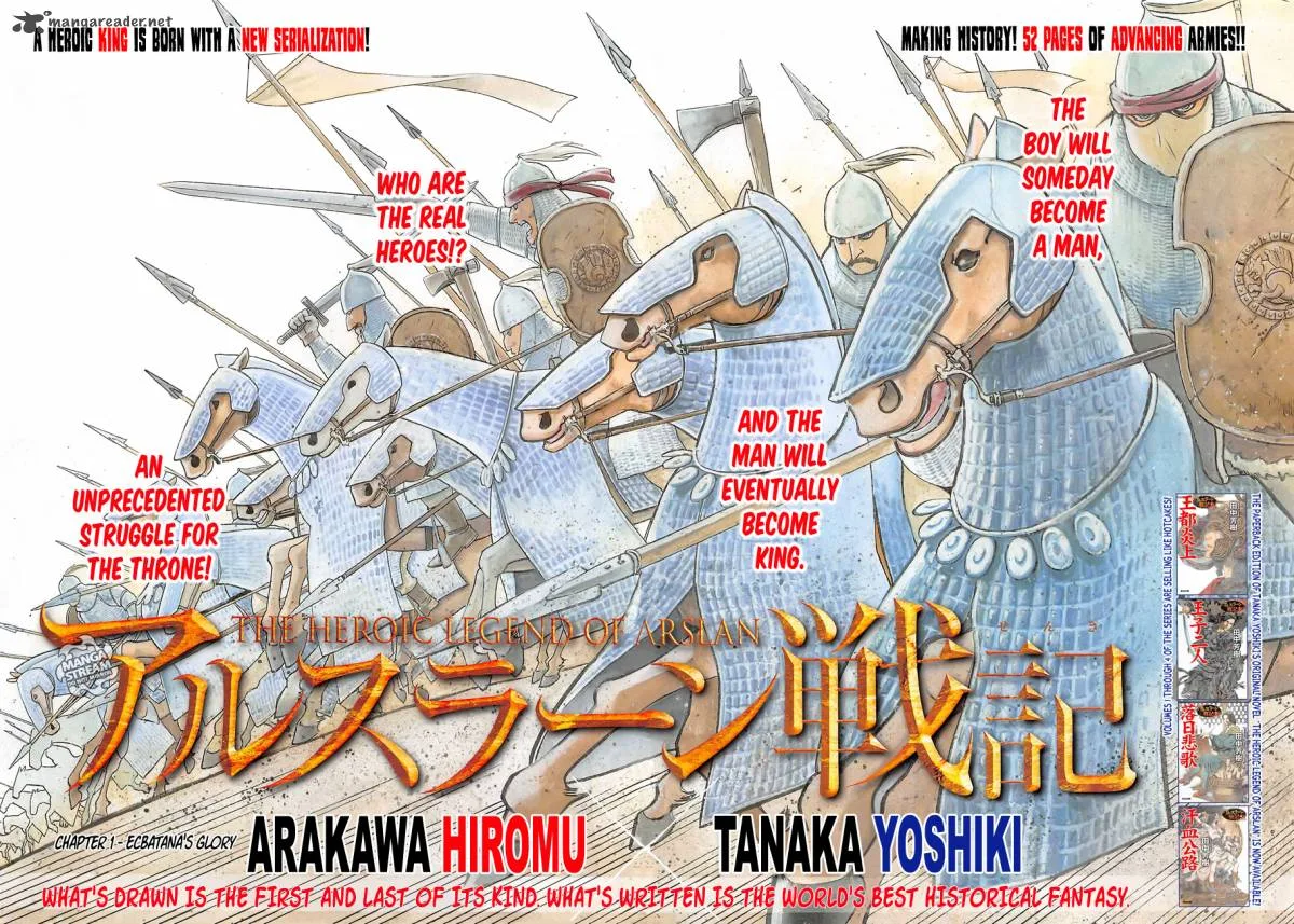 The Heroic Legend of Arslan (ARAKAWA Hiromu) Chapter 1 page 3