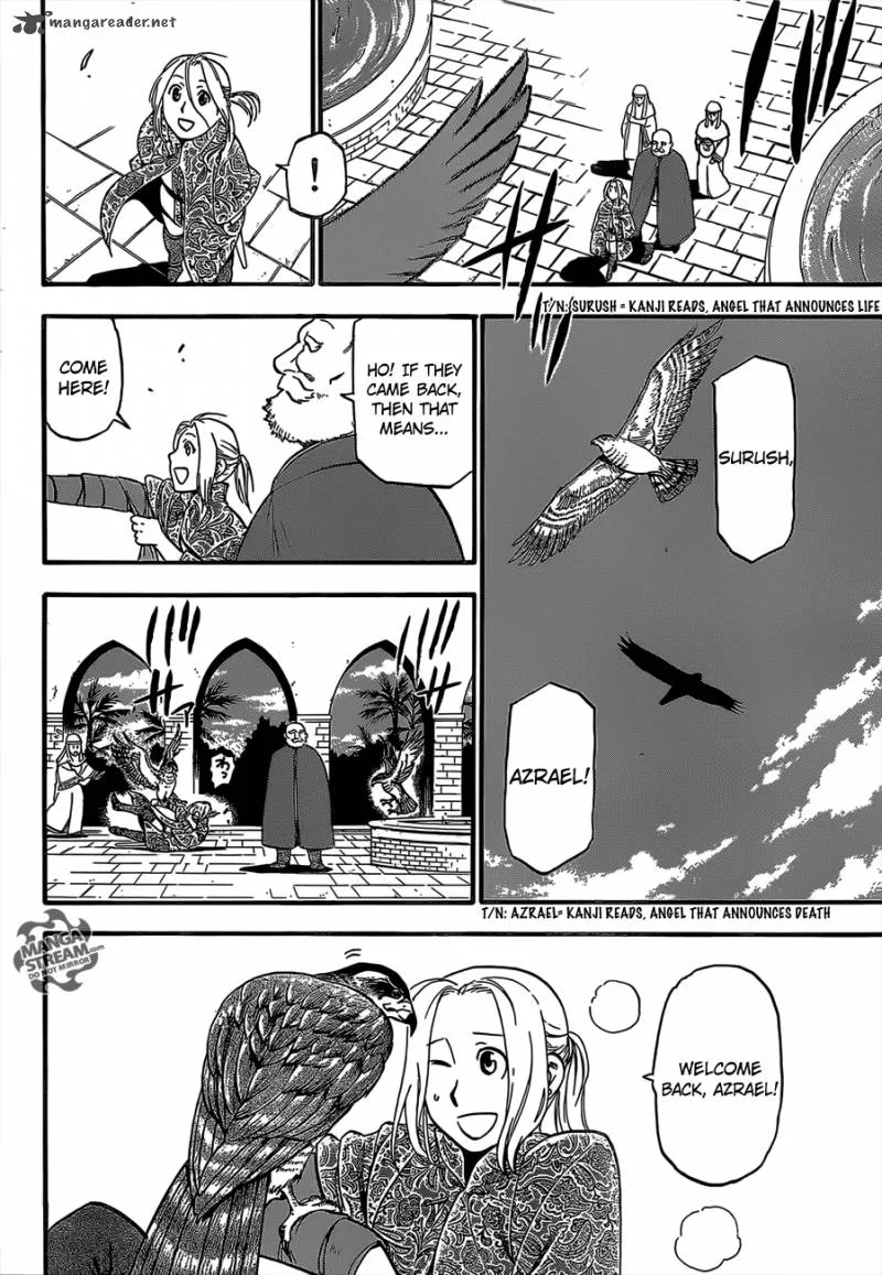 The Heroic Legend of Arslan (ARAKAWA Hiromu) Chapter 1 page 13