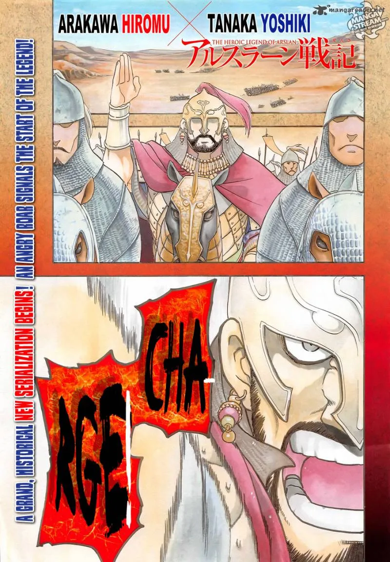 The Heroic Legend of Arslan (ARAKAWA Hiromu) Chapter 1 page 2