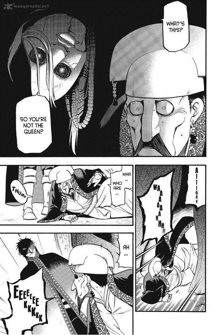 The Heroic Legend of Arslan (ARAKAWA Hiromu) Chapter 10 page 7