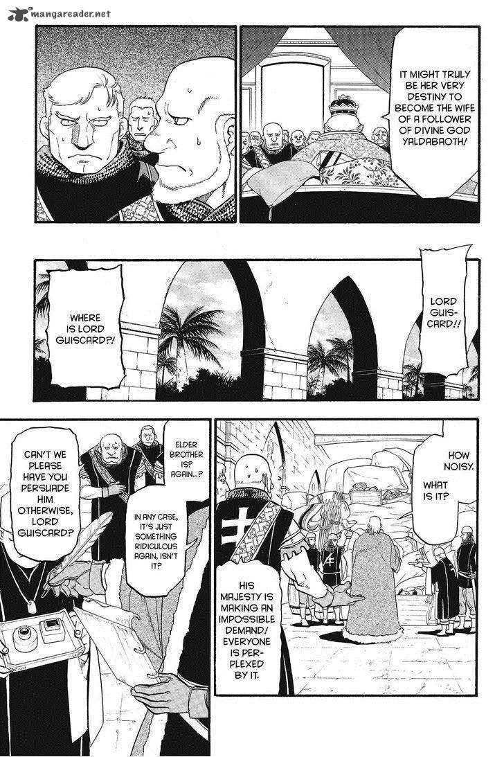 The Heroic Legend of Arslan (ARAKAWA Hiromu) Chapter 10 page 17