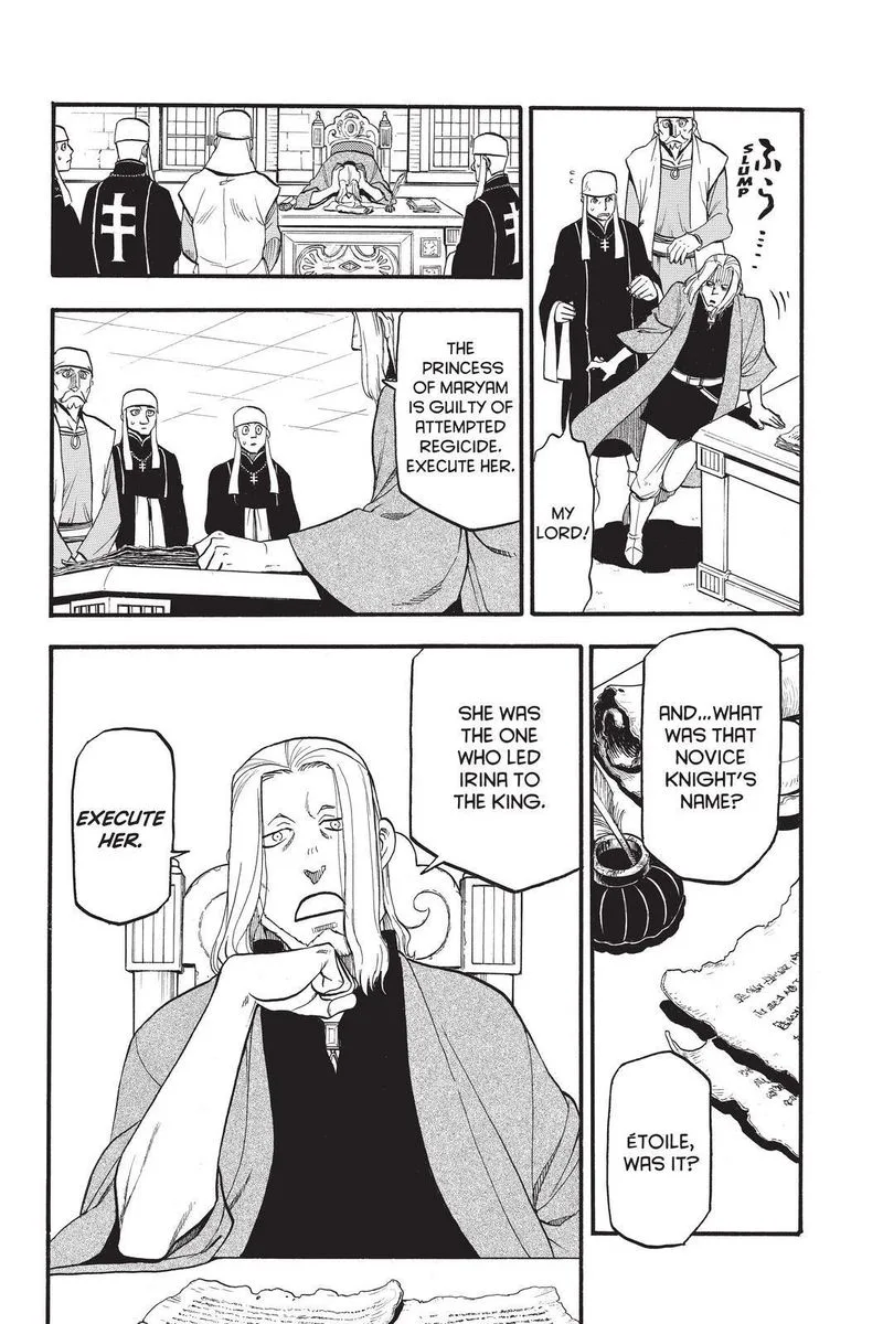 The Heroic Legend of Arslan (ARAKAWA Hiromu) Chapter 102 page 8