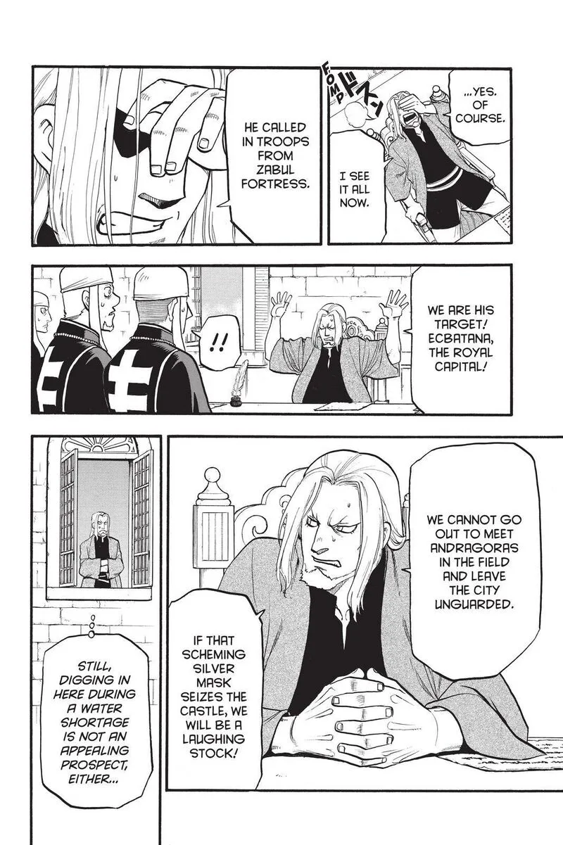 The Heroic Legend of Arslan (ARAKAWA Hiromu) Chapter 106 page 22