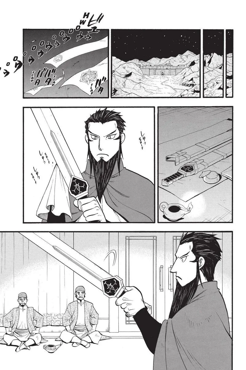 The Heroic Legend of Arslan (ARAKAWA Hiromu) Chapter 106 page 3