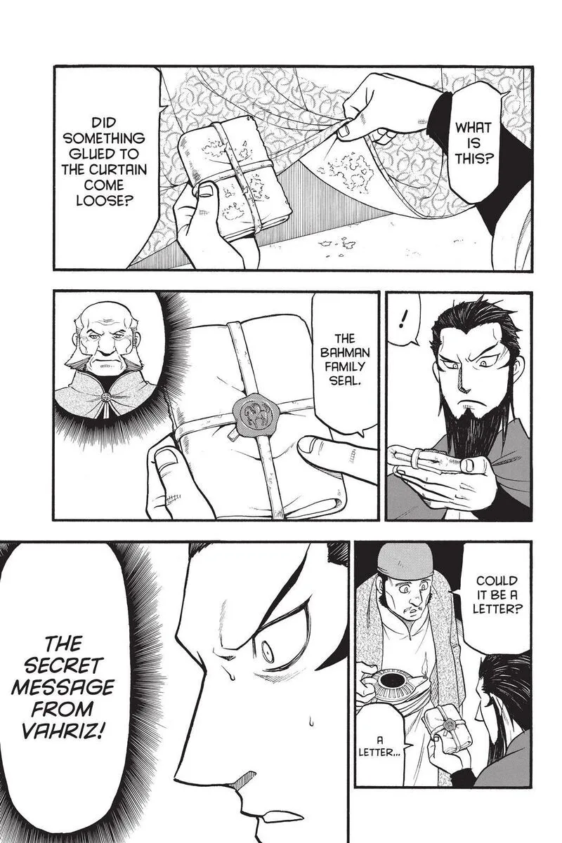 The Heroic Legend of Arslan (ARAKAWA Hiromu) Chapter 106 page 5