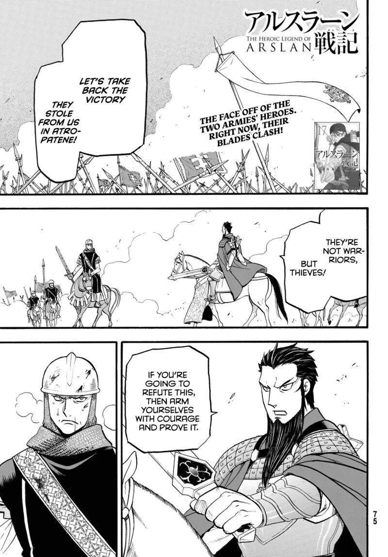 The Heroic Legend of Arslan (ARAKAWA Hiromu) Chapter 108 page 1