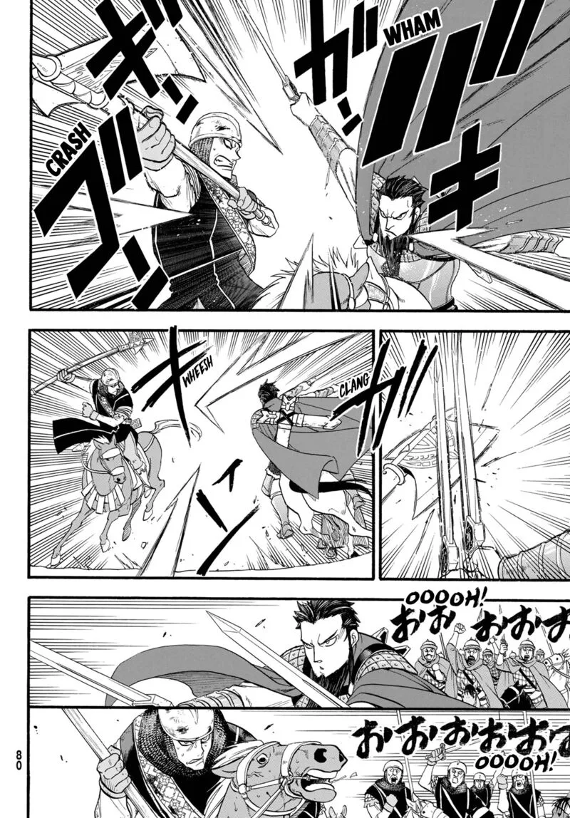 The Heroic Legend of Arslan (ARAKAWA Hiromu) Chapter 108 page 6