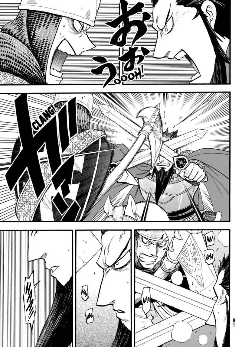 The Heroic Legend of Arslan (ARAKAWA Hiromu) Chapter 108 page 7