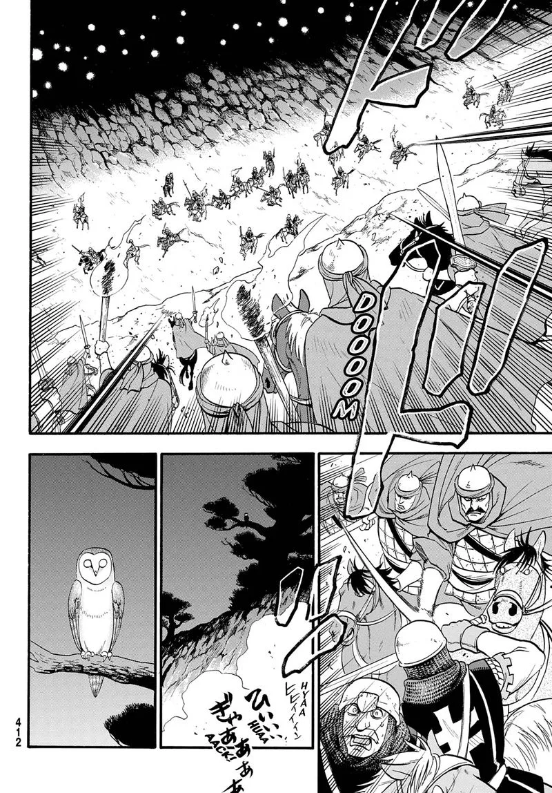 The Heroic Legend of Arslan (ARAKAWA Hiromu) Chapter 109 page 16