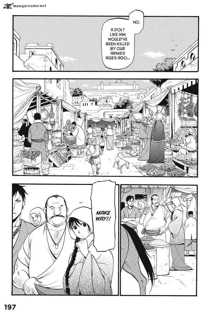 The Heroic Legend of Arslan (ARAKAWA Hiromu) Chapter 11 page 7