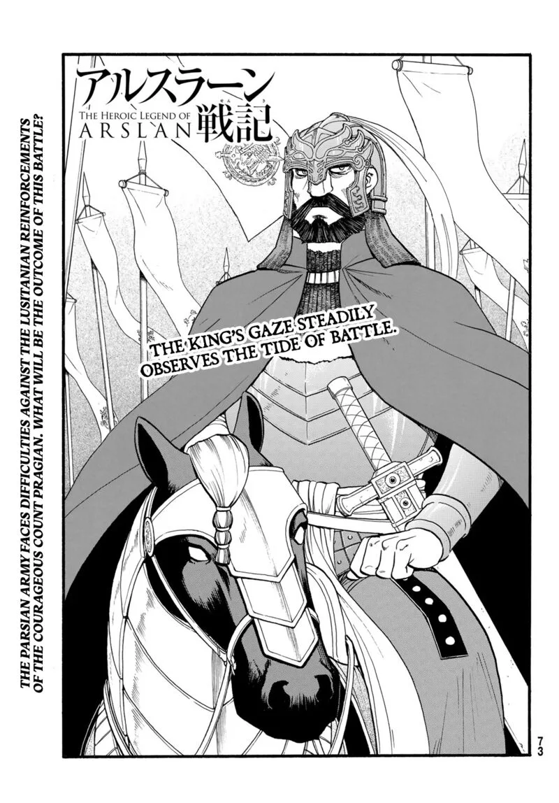 The Heroic Legend of Arslan (ARAKAWA Hiromu) Chapter 111 page 1