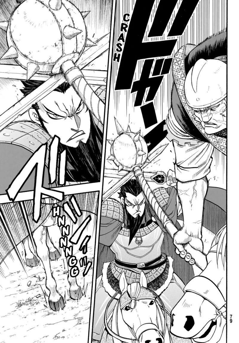 The Heroic Legend of Arslan (ARAKAWA Hiromu) Chapter 111 page 7