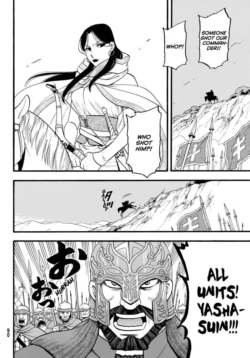 The Heroic Legend of Arslan (ARAKAWA Hiromu) Chapter 112 page 14