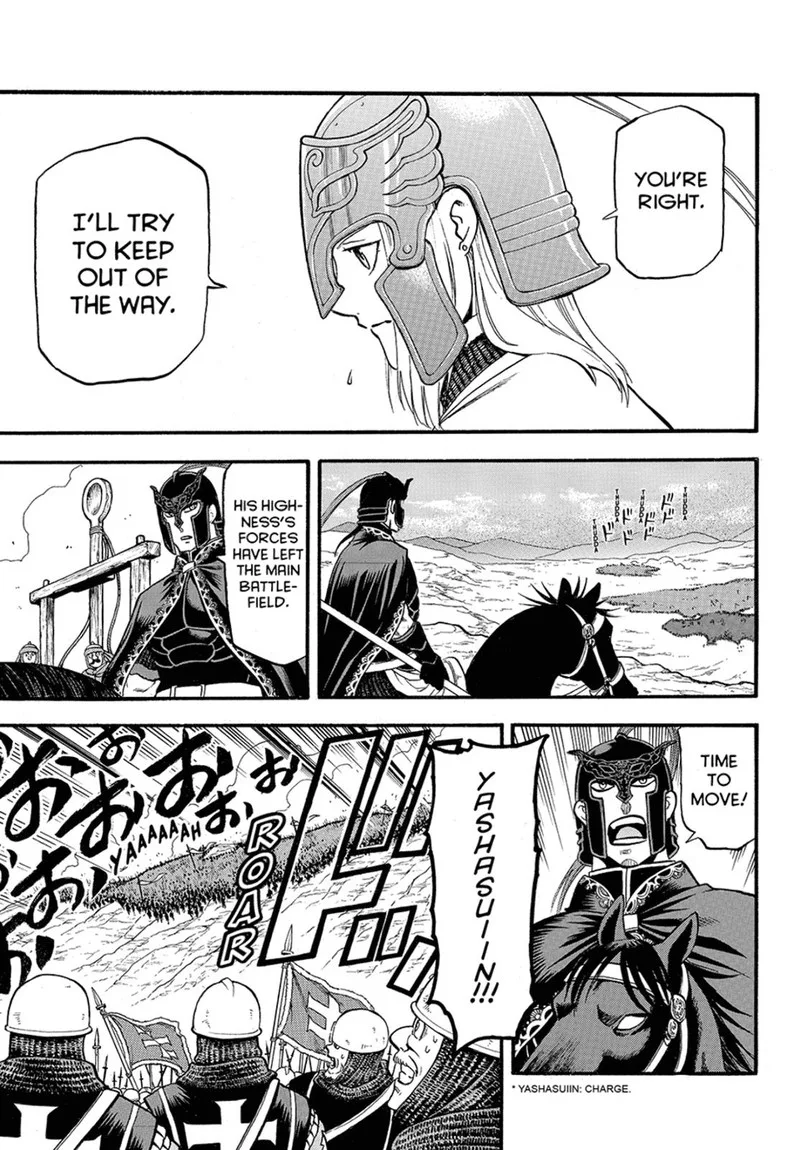 The Heroic Legend of Arslan (ARAKAWA Hiromu) Chapter 117 page 17