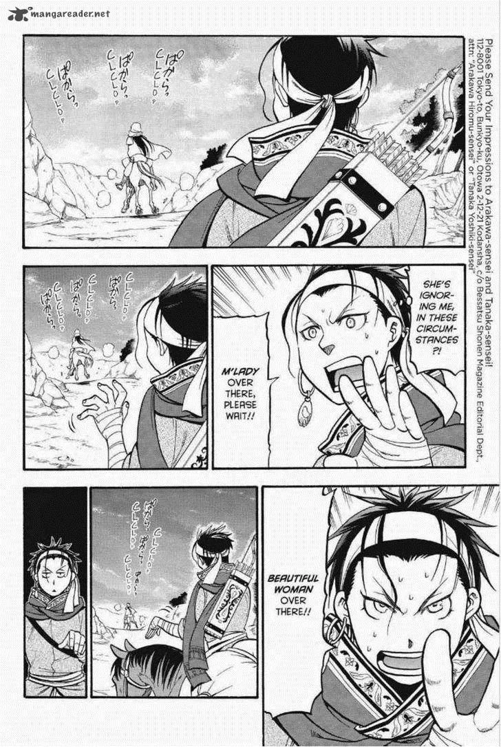 The Heroic Legend of Arslan (ARAKAWA Hiromu) Chapter 12 page 17
