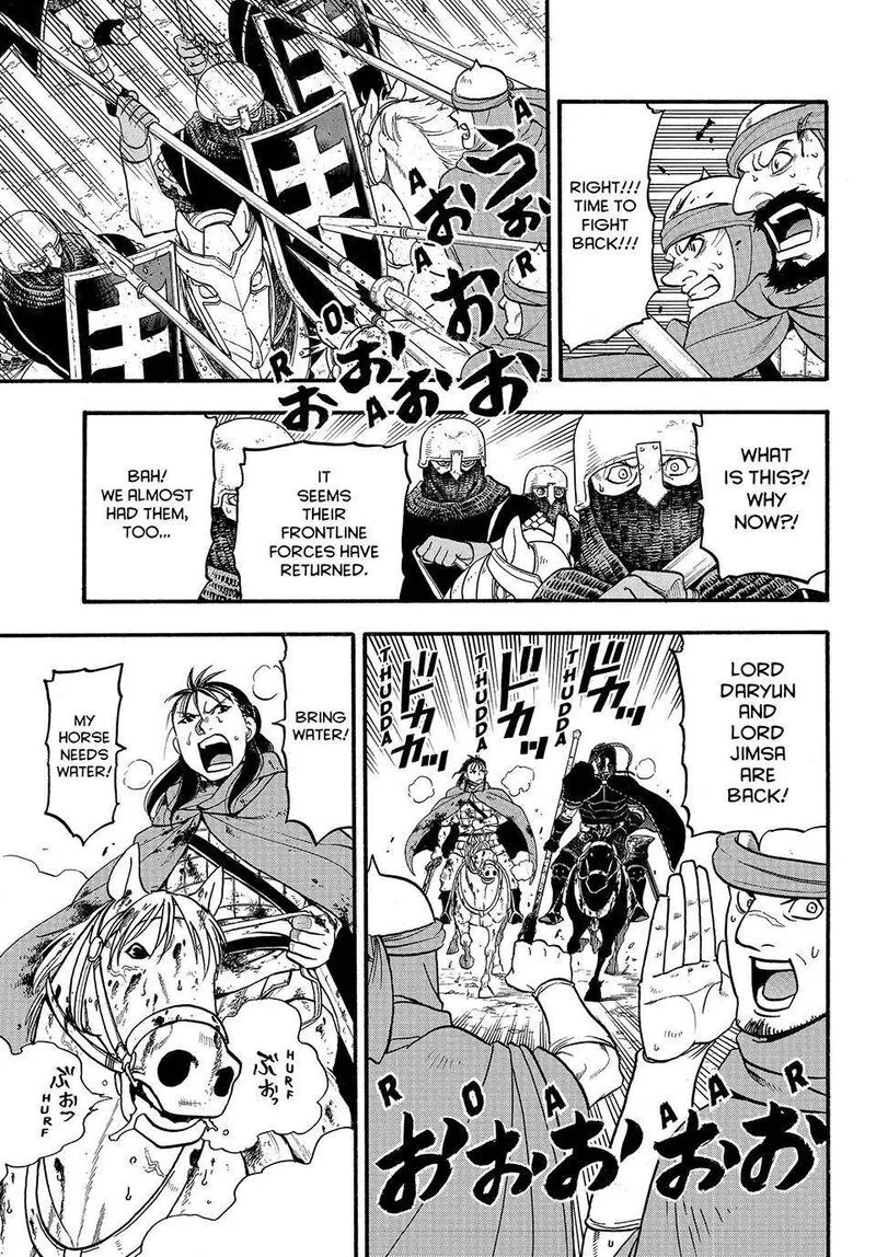 The Heroic Legend of Arslan (ARAKAWA Hiromu) Chapter 121 page 3