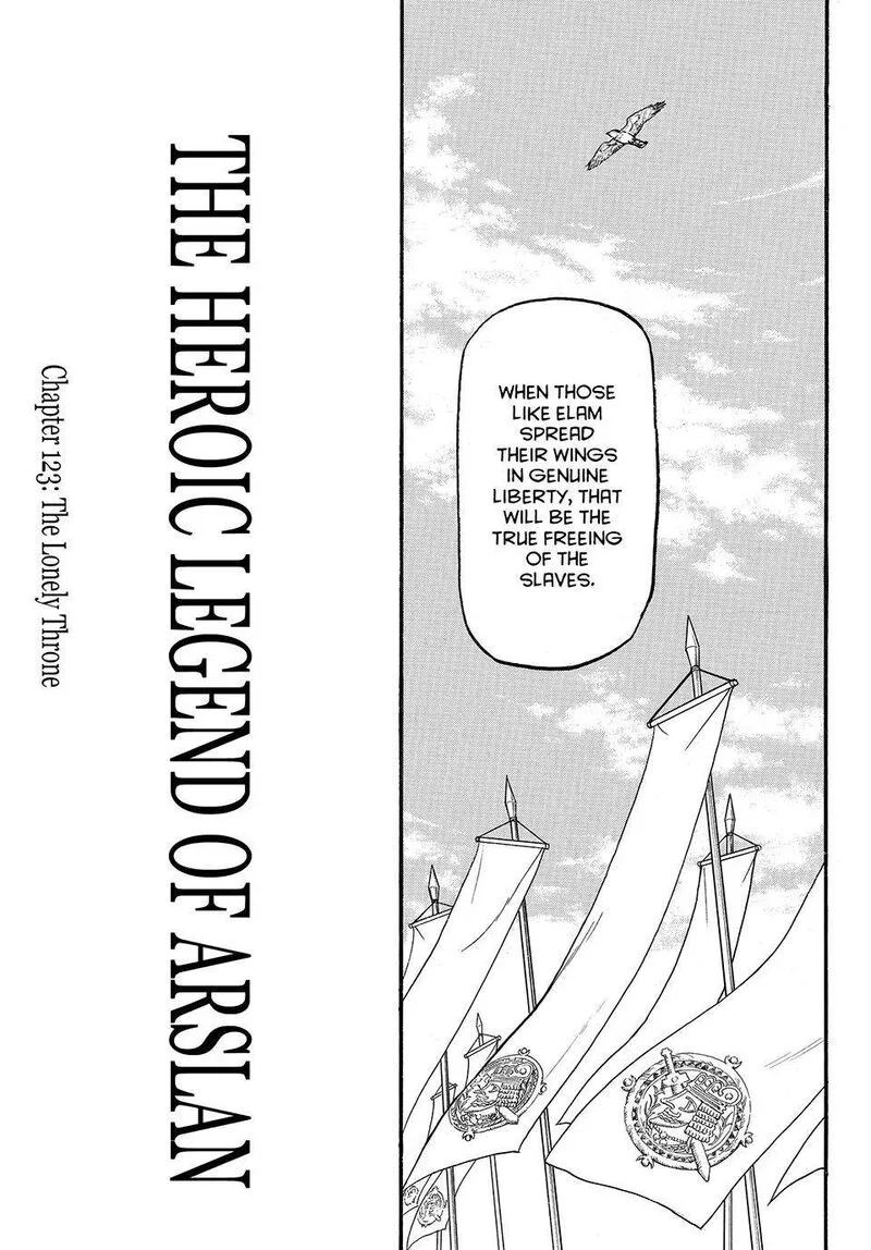 The Heroic Legend of Arslan (ARAKAWA Hiromu) Chapter 123 page 15