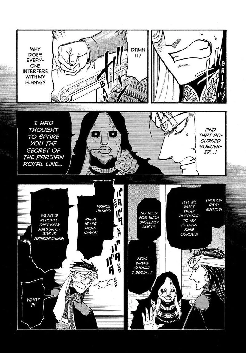 The Heroic Legend of Arslan (ARAKAWA Hiromu) Chapter 123 page 26