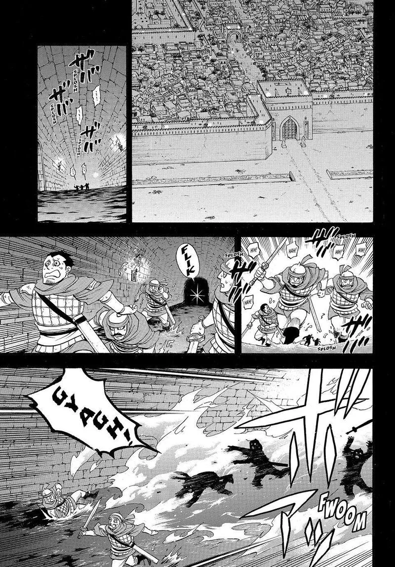The Heroic Legend of Arslan (ARAKAWA Hiromu) Chapter 124 page 1