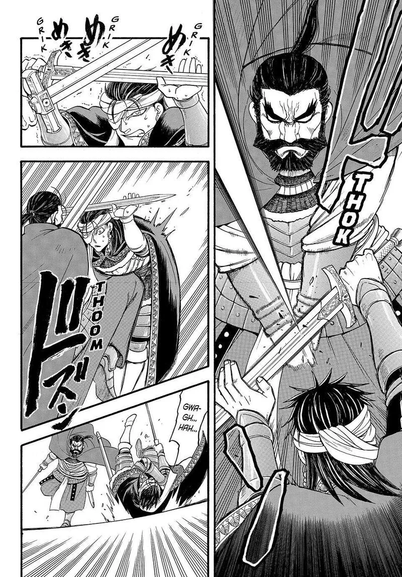 The Heroic Legend of Arslan (ARAKAWA Hiromu) Chapter 126 page 4