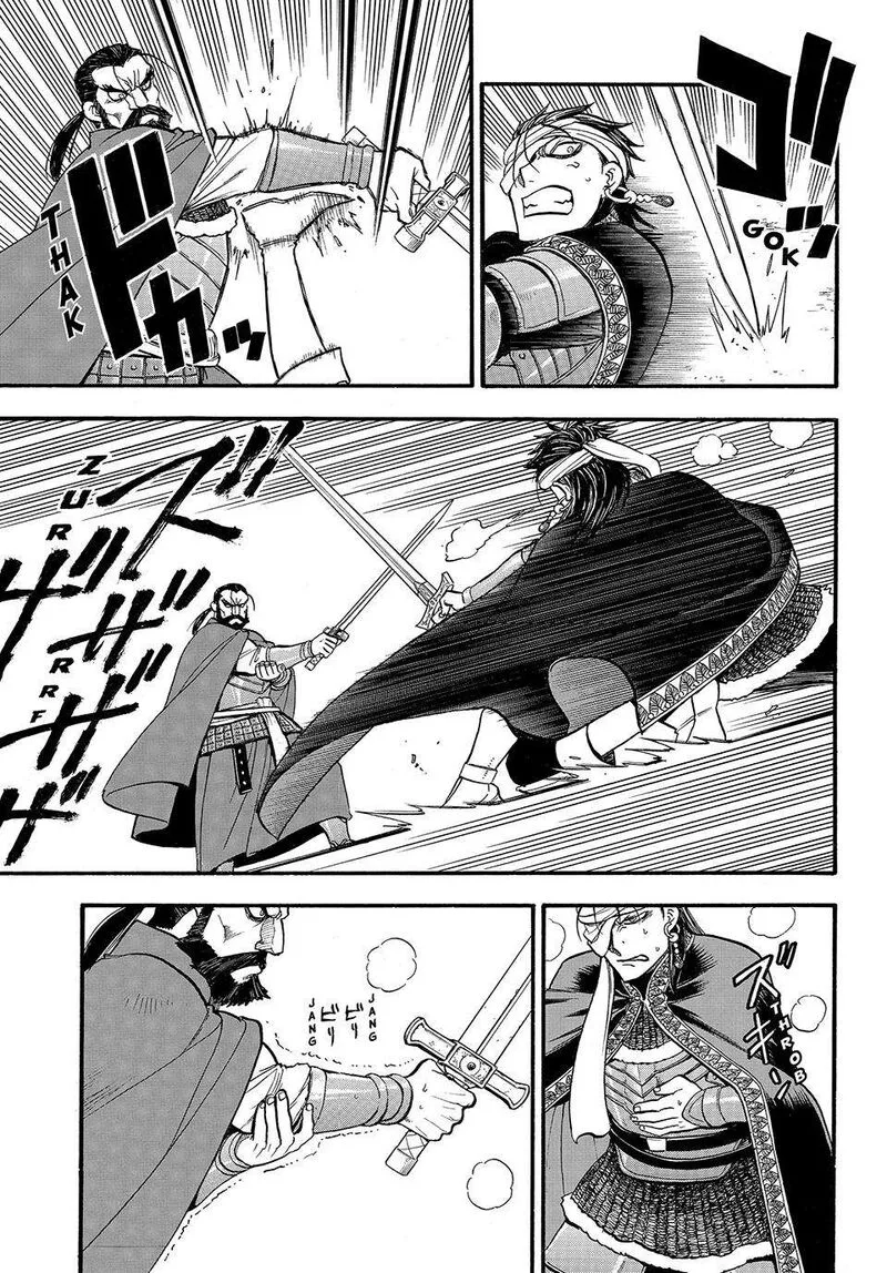The Heroic Legend of Arslan (ARAKAWA Hiromu) Chapter 126 page 5