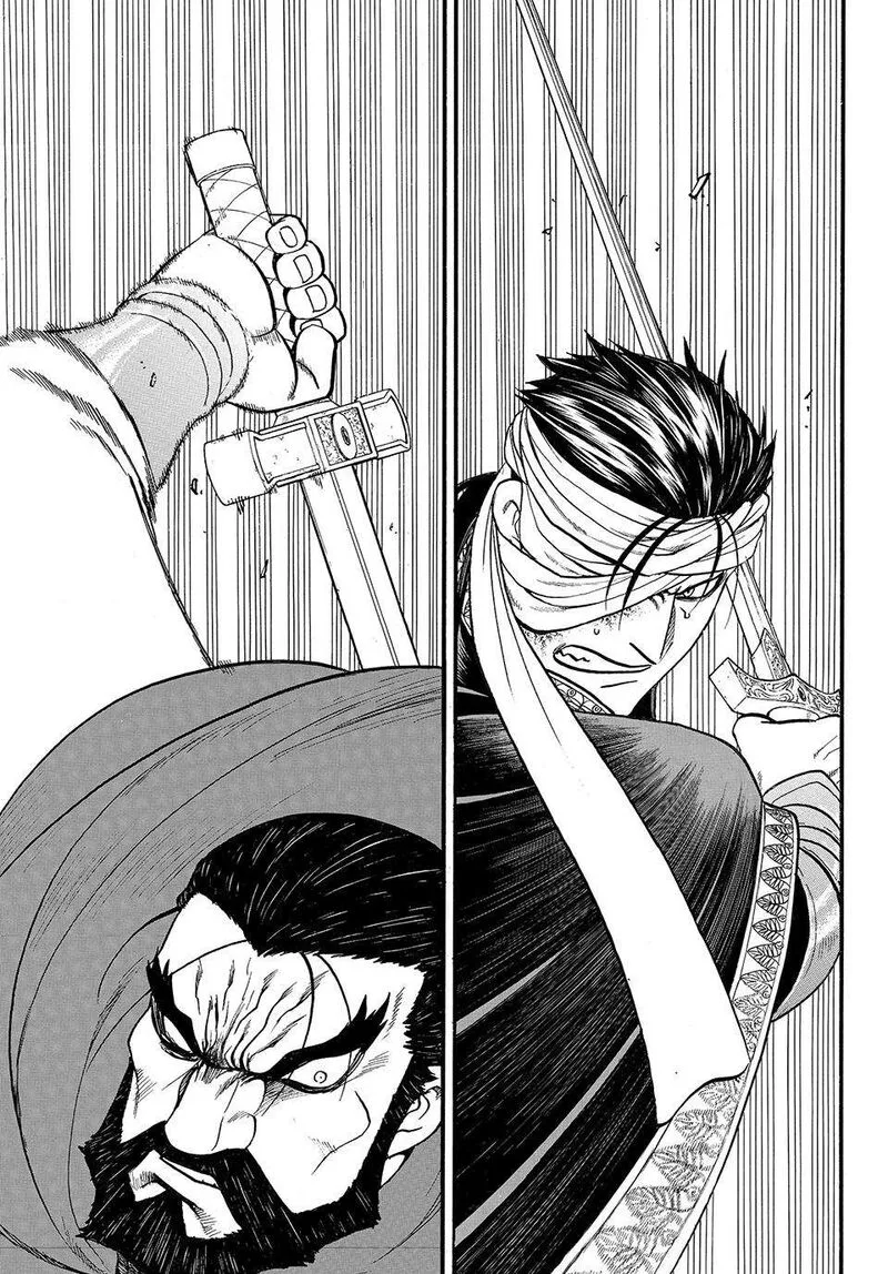 The Heroic Legend of Arslan (ARAKAWA Hiromu) Chapter 126 page 1