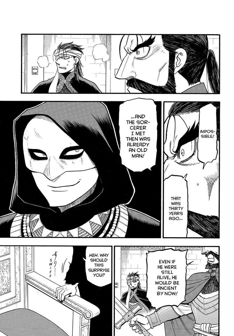 The Heroic Legend of Arslan (ARAKAWA Hiromu) Chapter 126 page 7