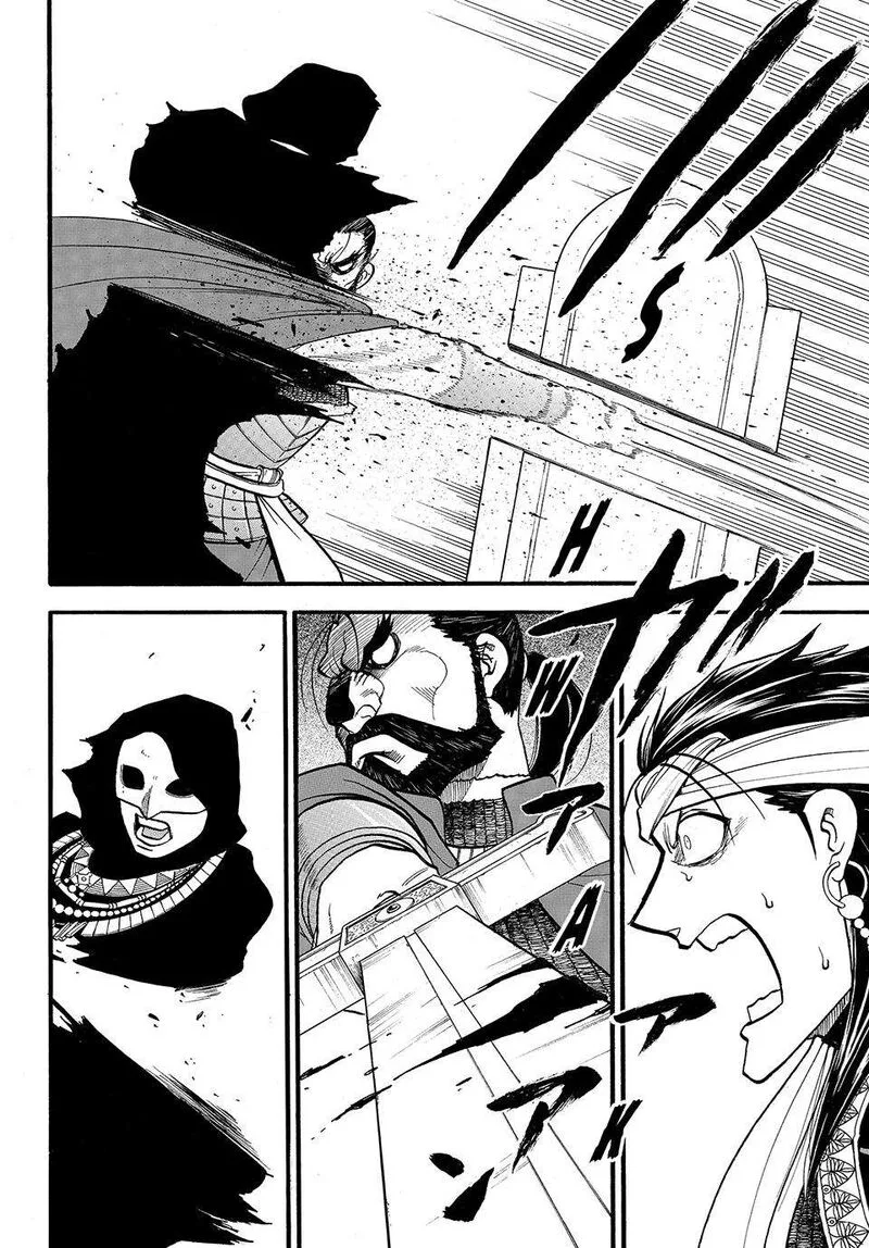 The Heroic Legend of Arslan (ARAKAWA Hiromu) Chapter 126 page 16
