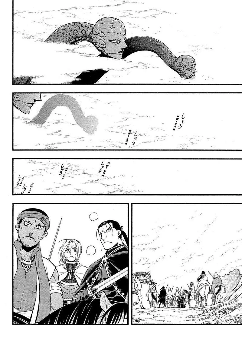 The Heroic Legend of Arslan (ARAKAWA Hiromu) Chapter 127 page 23