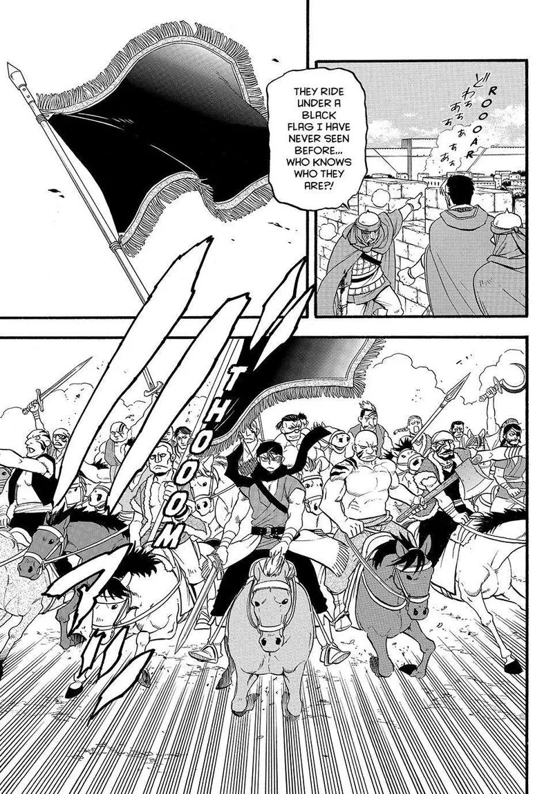 The Heroic Legend of Arslan (ARAKAWA Hiromu) Chapter 129 page 20