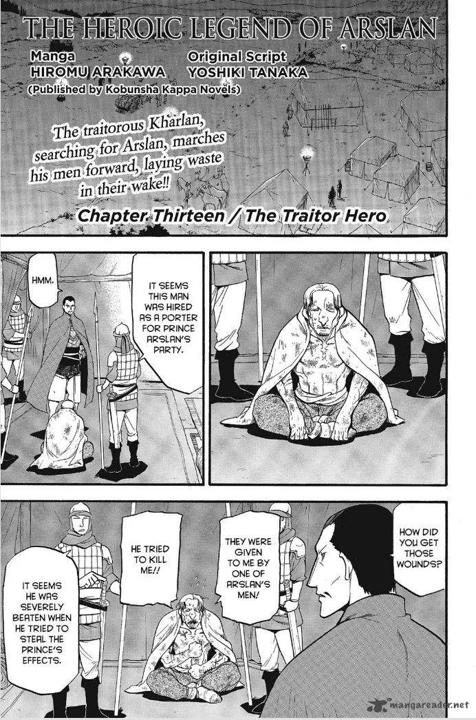 The Heroic Legend of Arslan (ARAKAWA Hiromu) Chapter 13 page 6