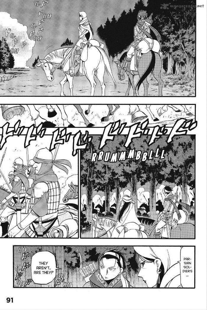 The Heroic Legend of Arslan (ARAKAWA Hiromu) Chapter 13 page 4