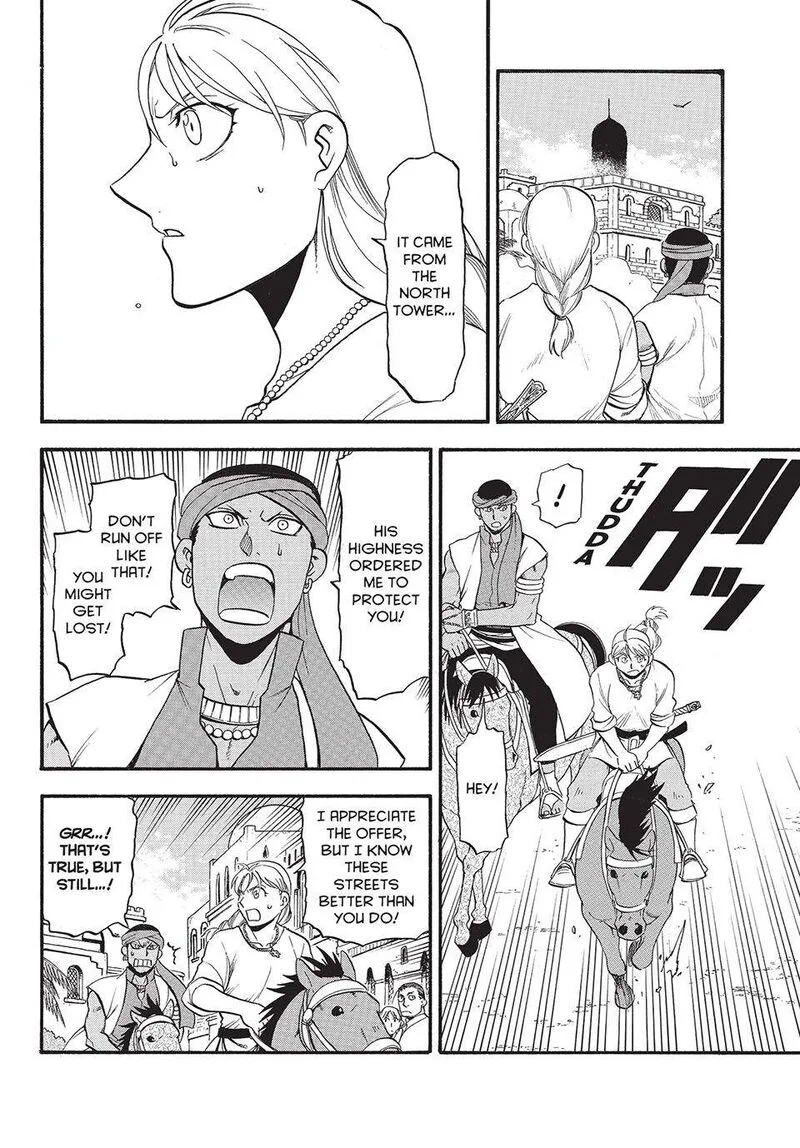 The Heroic Legend of Arslan (ARAKAWA Hiromu) Chapter 131 page 4