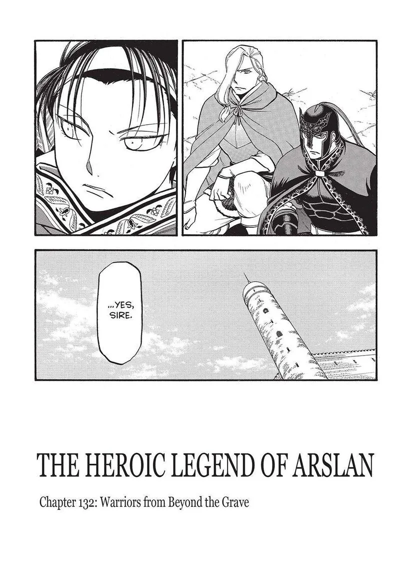 The Heroic Legend of Arslan (ARAKAWA Hiromu) Chapter 132 page 5