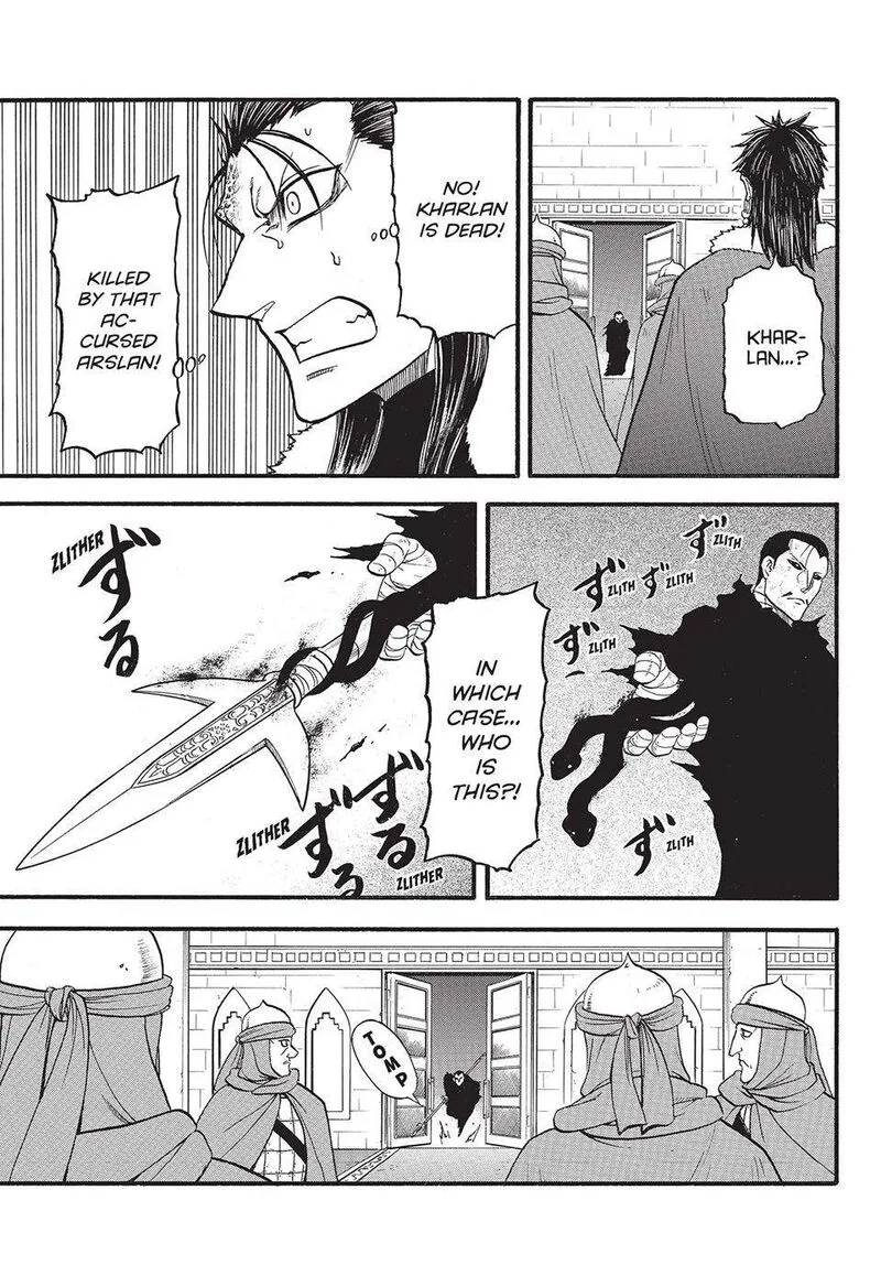 The Heroic Legend of Arslan (ARAKAWA Hiromu) Chapter 132 page 25