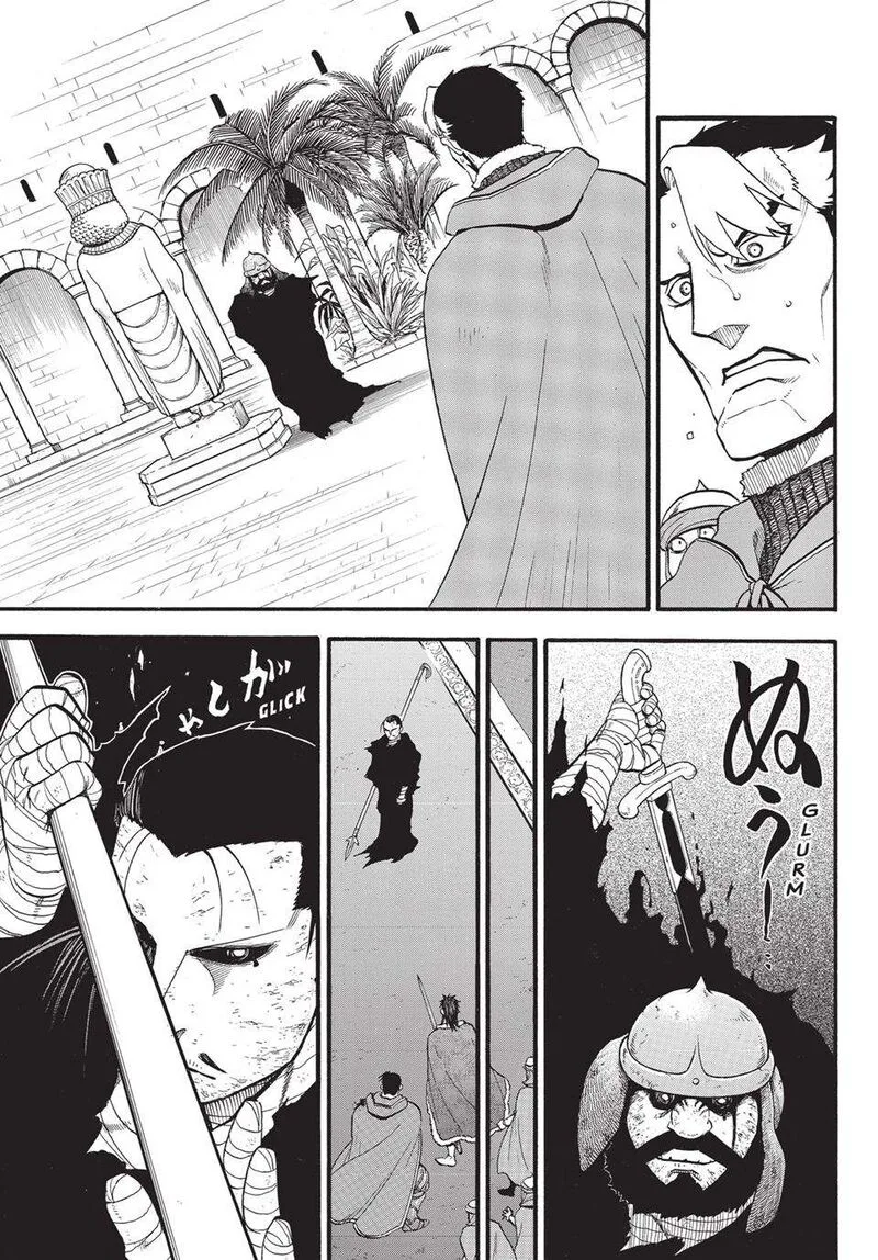 The Heroic Legend of Arslan (ARAKAWA Hiromu) Chapter 133.1 page 3