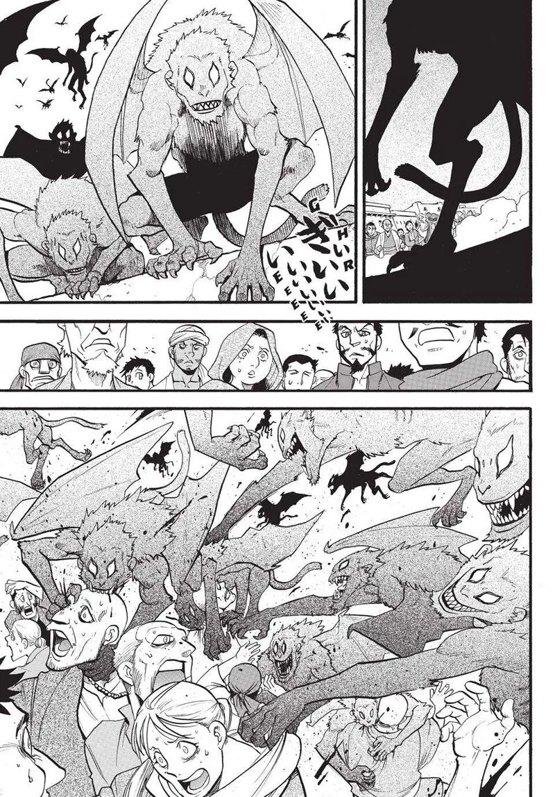 The Heroic Legend of Arslan (ARAKAWA Hiromu) Chapter 133.2 page 14