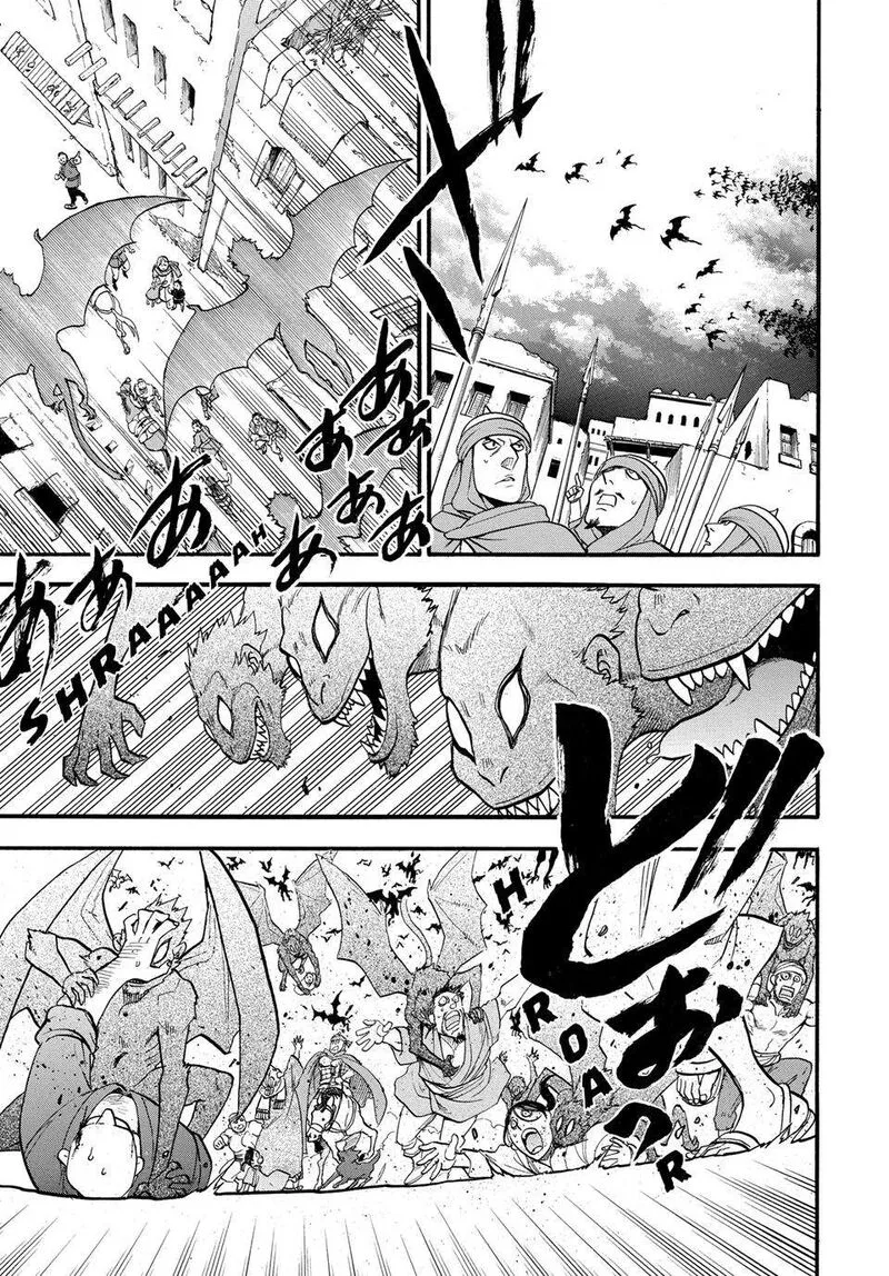 The Heroic Legend of Arslan (ARAKAWA Hiromu) Chapter 134 page 1
