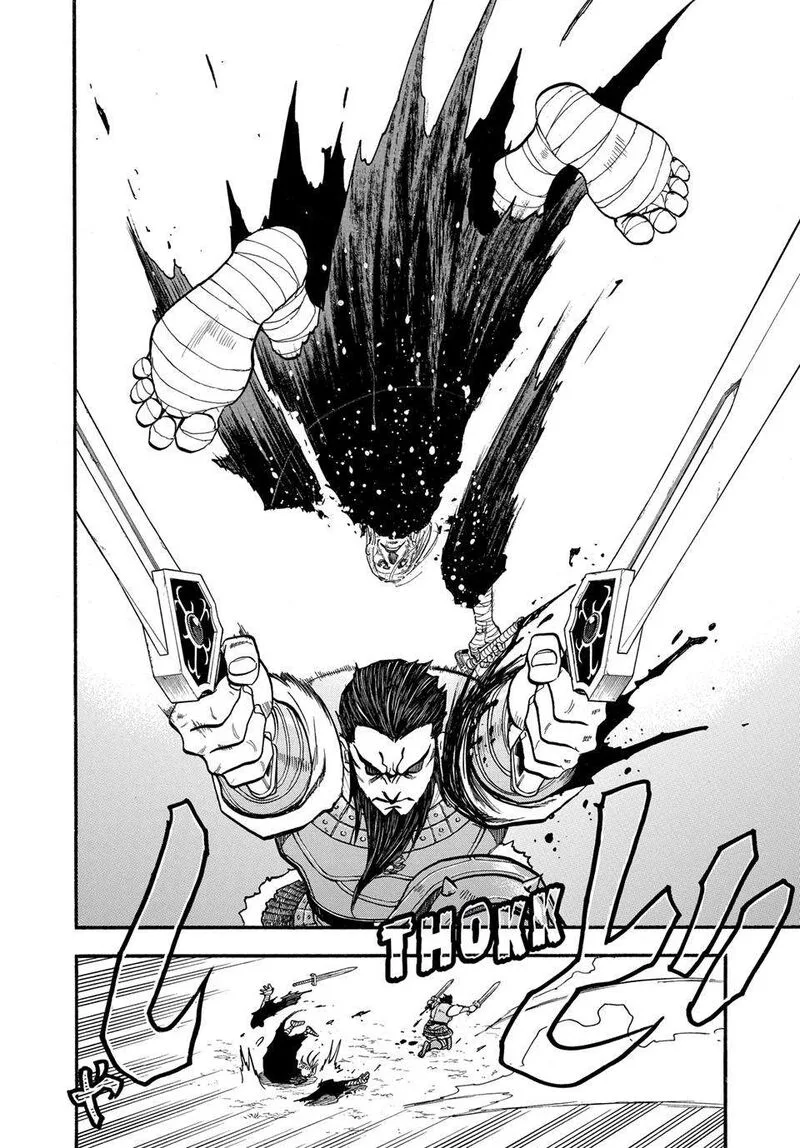 The Heroic Legend of Arslan (ARAKAWA Hiromu) Chapter 134 page 20