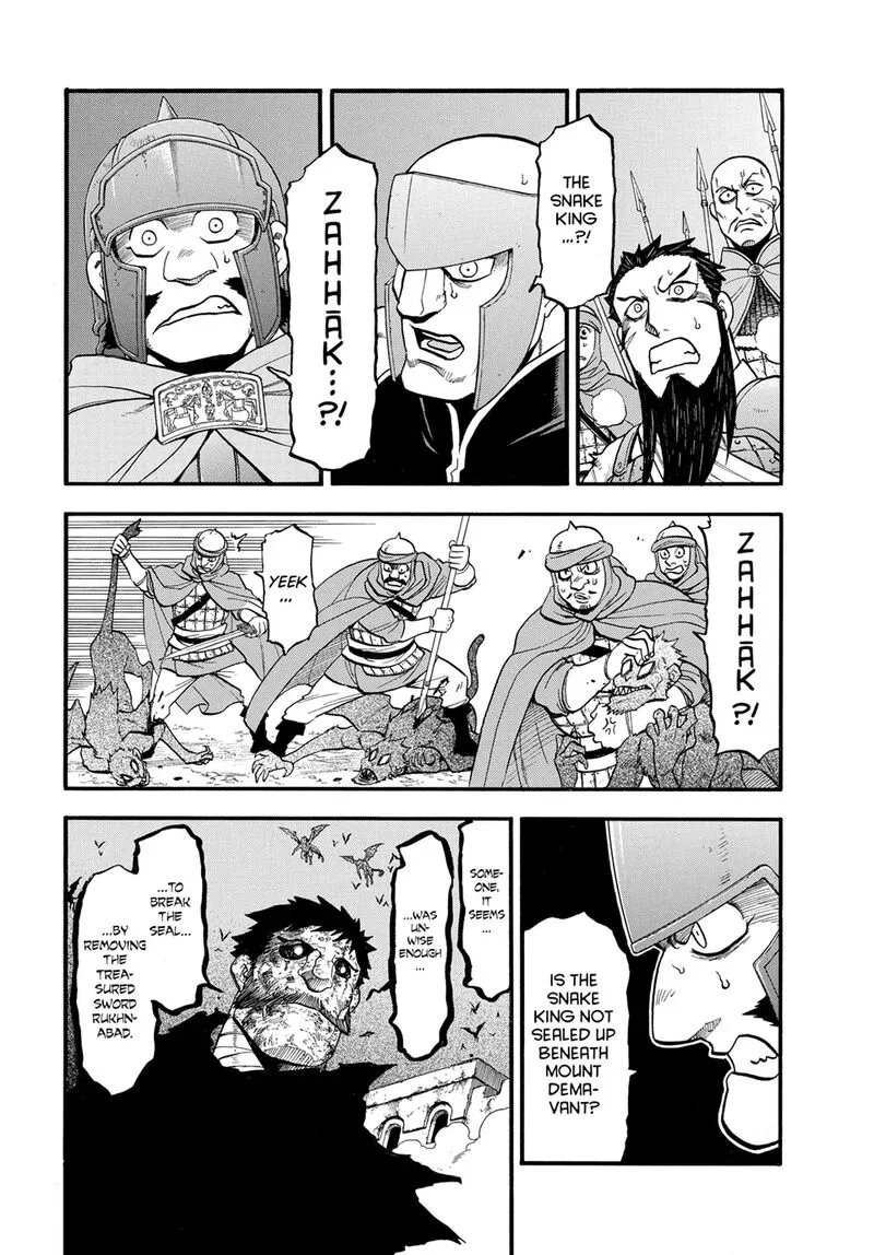The Heroic Legend of Arslan (ARAKAWA Hiromu) Chapter 136 page 6